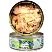 Monge Natural Yellowfin Tuna with Chicken 80g 1 Carton (24 cans)